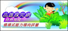 高雄探究網